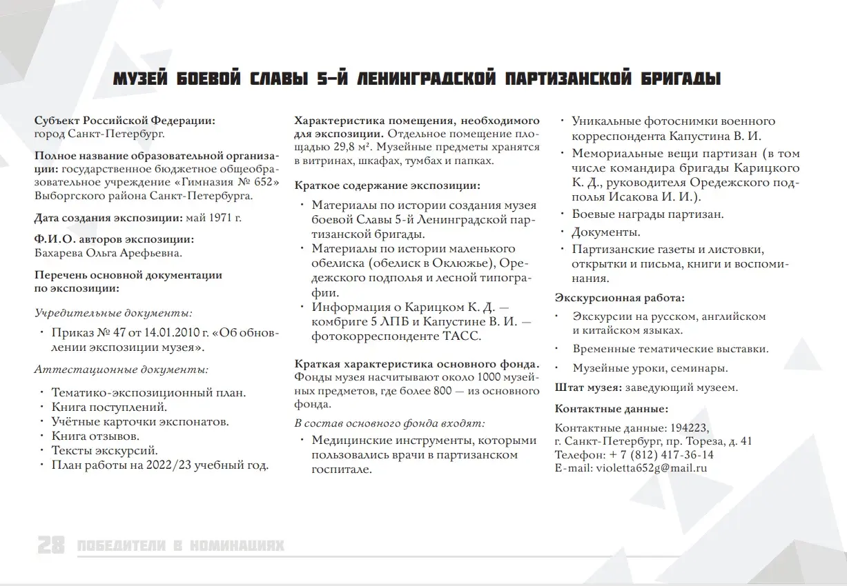 Новость 1