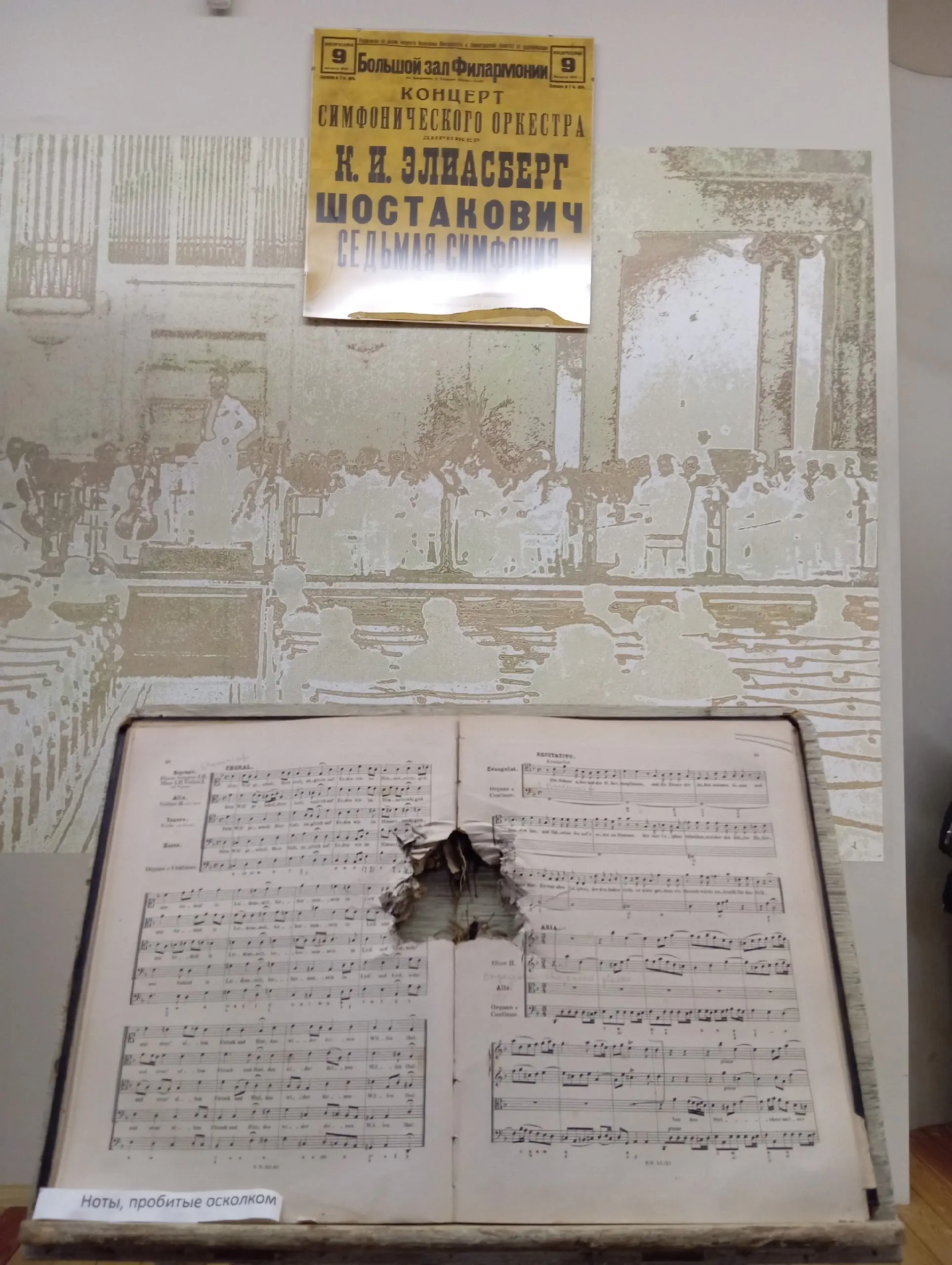 Сотрудники Управления общественных проектов МПГУ с рабочим визитом посетили Народный музей культуры и искусства блокадного Ленинграда «А музы не молчали…»