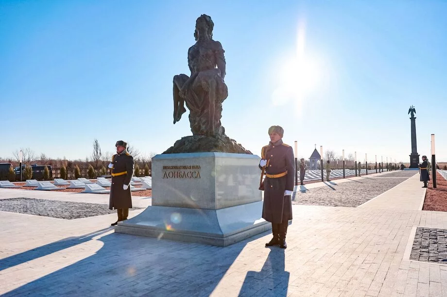 Установка мемориального комплекса «Незаживающая рана Донбасса» (поселок Видное)